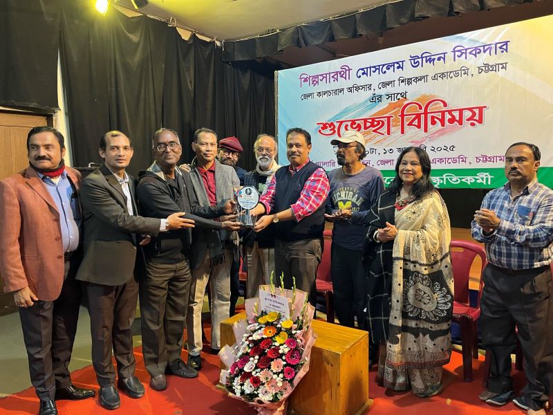 চট্টগ্রাম জেলা কালচারাল অফিসার লিটনকে বিদায়ী সম্মাননা ও প্রীতি উপহার